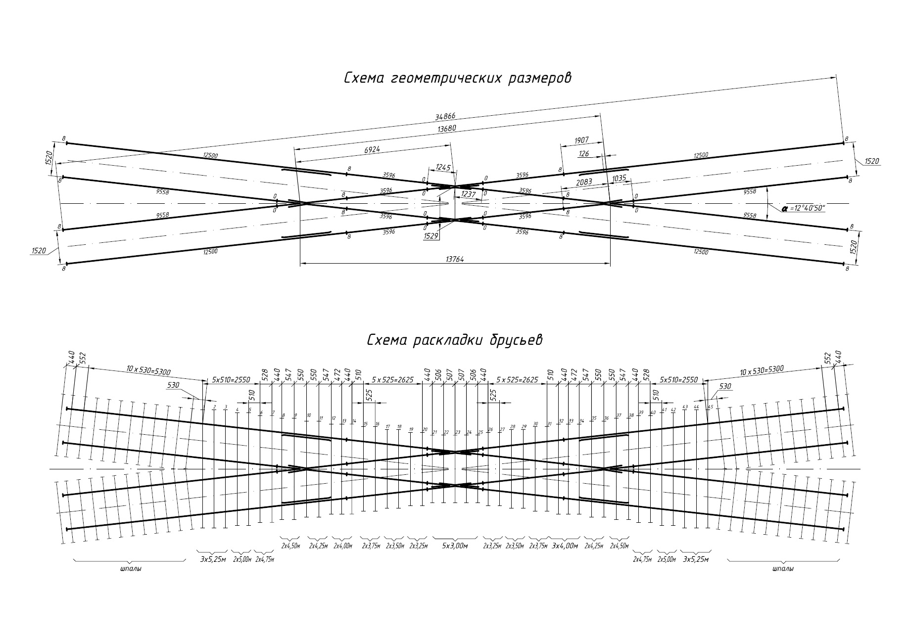 Проект 1686.00.000, Пересечение глухое тип Р50 марка 2/9